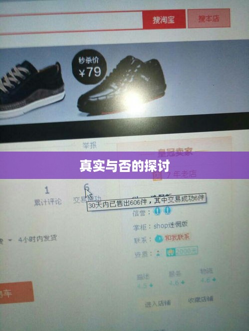 抖音上能否售卖活鱼？真实与否的探讨  第1张