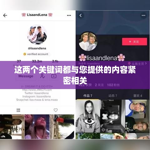 抖音商家运营必备，是否需要开设商家账号？  第1张
