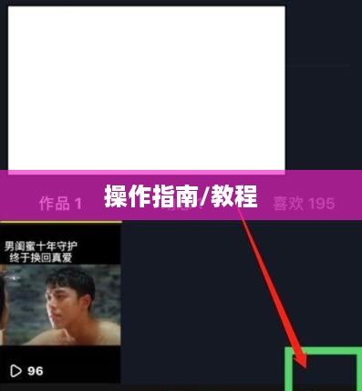 抖音头像的变换可能性与操作指南