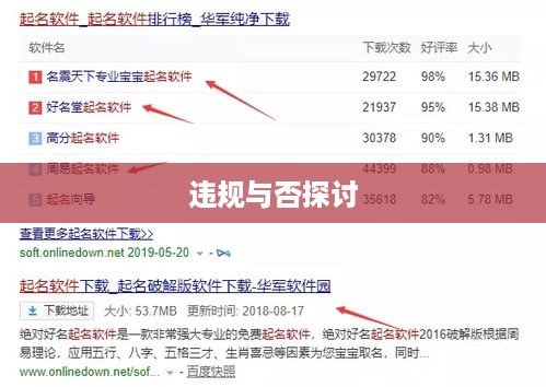 抖音店铺复制违规与否探讨  第1张