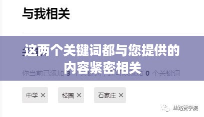 抖音商家运营必备，是否需要开设商家账号？  第1张