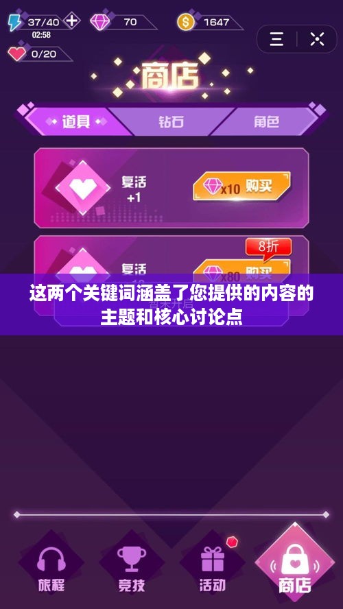 抖音直播算命，真实预测还是娱乐游戏？能否选择不参与？  第1张