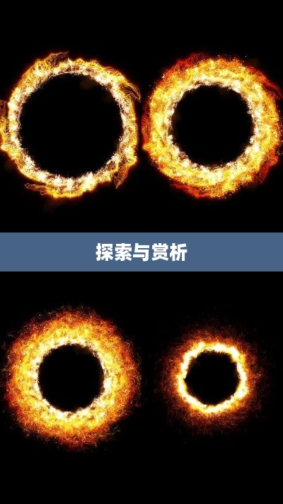 抖音圆形特效的魅力，探索与赏析  第1张