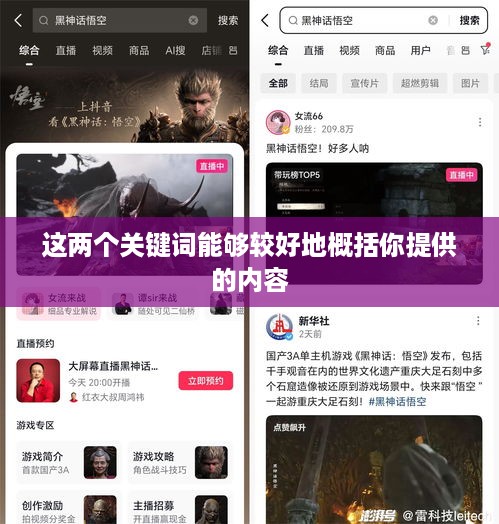 做个抖音app难吗