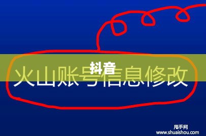 抖音与抖音火山版，授权的可能性探讨  第1张