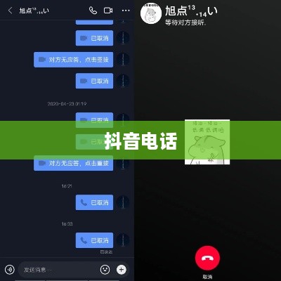 关于950511是否为抖音电话的探讨  第1张