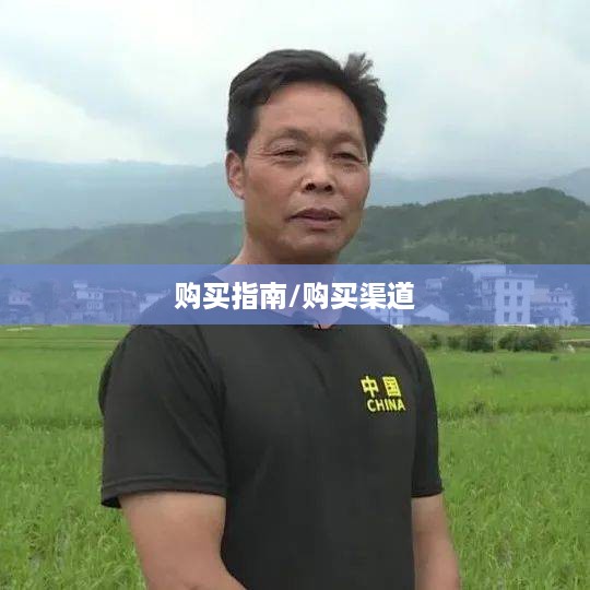抖音华强北六件套购买指南，能否在抖音购买华强北六件套？  第1张