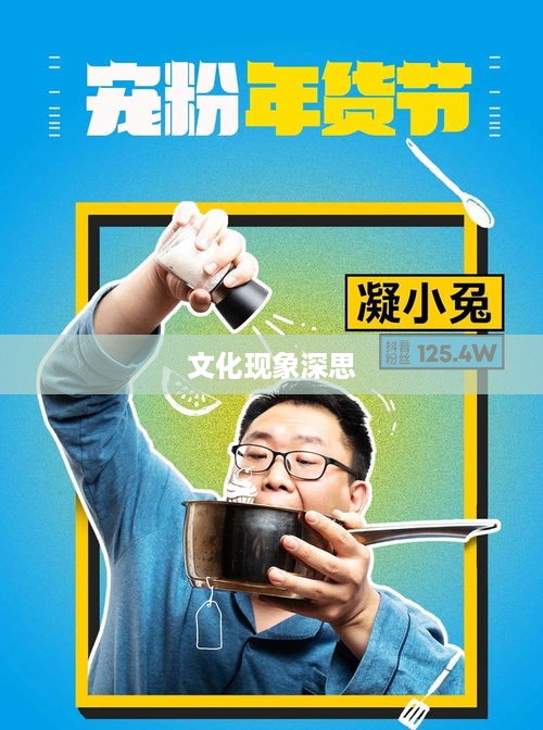 抖音直播算命，一种文化现象下的深思—可以不算吗？  第1张