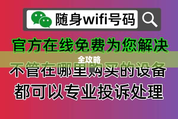 抖音充值能退吗？怎么退？抖音充值退款全攻略