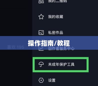 抖音头像的变换可能性与操作指南