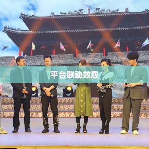 西瓜视频与抖音的同步，两个平台的联动效应