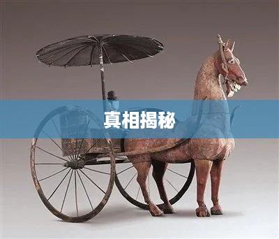 抖音上的古车是真的吗？揭秘背后的真相  第1张