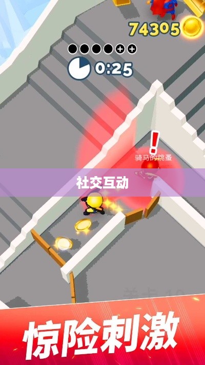 抖音上的躲猫猫热潮，一种全新的社交互动方式  第1张