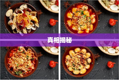 抖音上能否售卖活鱼？真相揭秘  第1张