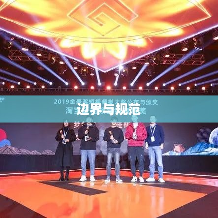 抖音可以使用动漫片段吗？解读与探讨抖音动漫片段使用的边界与规范