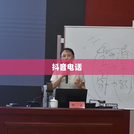 关于950511是否为抖音电话的探讨  第1张