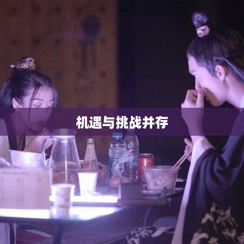 杭州抖音广告的前景探析，机遇与挑战并存  第1张