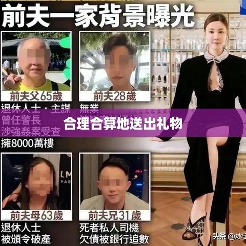 抖音礼物赠送策略，如何合理合算地送出礼物？  第1张