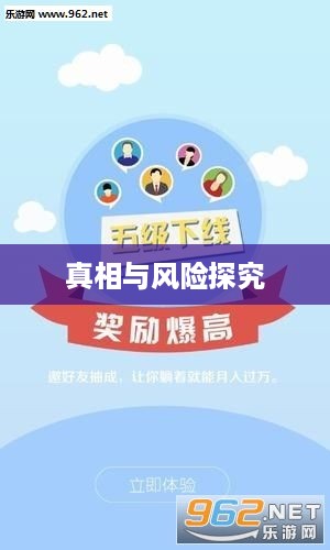 抖音任务赚外快是真的吗？探究背后的真相与风险  第1张