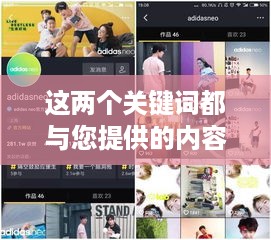 抖音商家运营必备，是否需要开设商家账号？  第1张