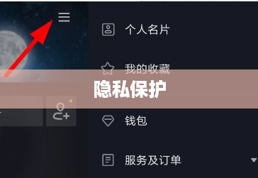 手机号能否查找到抖音账号？解析手机号与抖音账号的关联与隐私保护