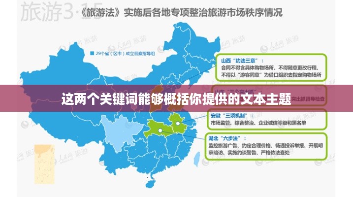 抖音账号注销后是否会自动退回？解析抖音注销流程与注意事项  第1张