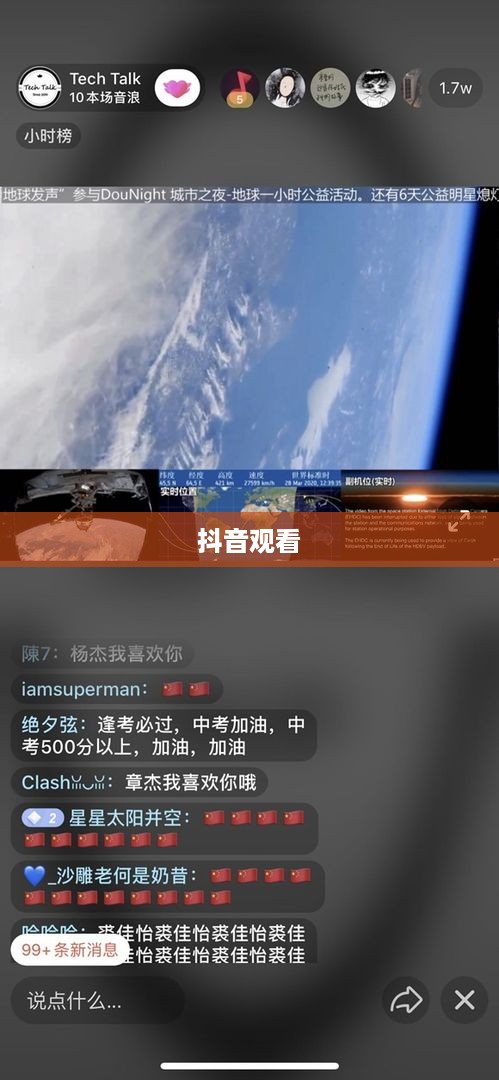 抖音观看是否一定要配音？探讨视频观赏的多元性