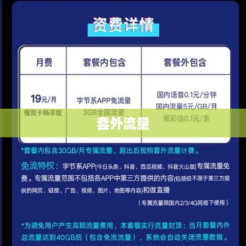 努比亚z7mini参数配置