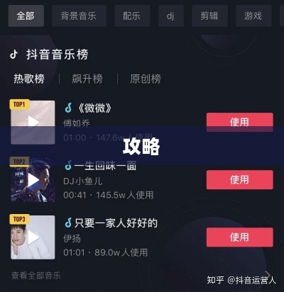 抖音上能否制作原声？解析抖音原声制作全攻略