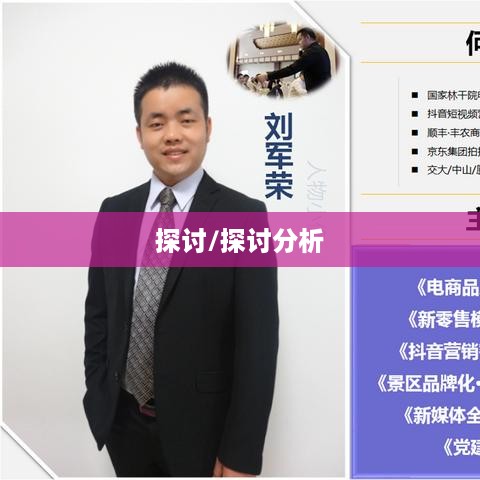 关于950511是否是抖音电话的探讨  第1张
