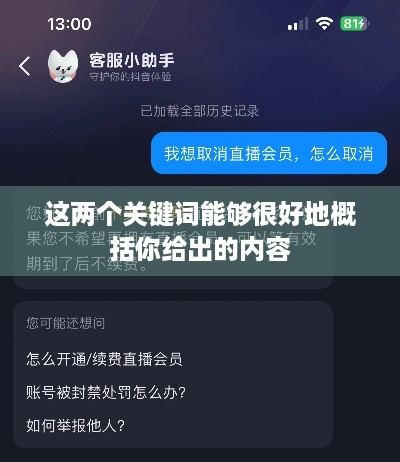 抖音工会注册是否需要提供姓名？解读相关政策和实际操作建议