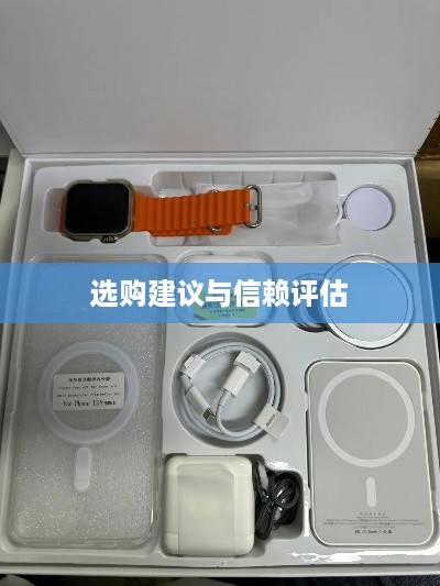 抖音华强北六件套购买指南，能否信赖与选购建议