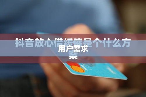 抖音喜欢实时更新吗？探究抖音的更新机制与用户需求
