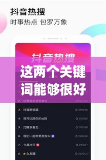 抖音app制作难度分析，从技术角度看是否难如登天？