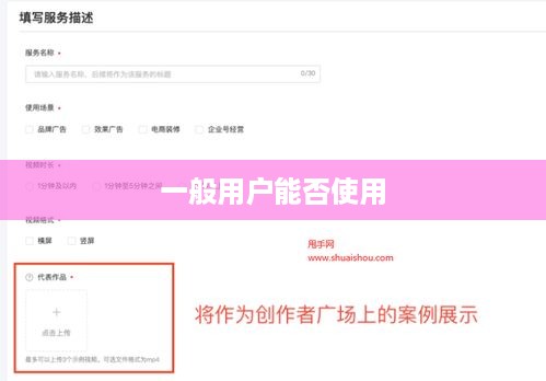 抖音星图功能，一般用户能否使用？