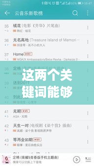 抖音直播算命，真实预测还是娱乐消遣？可以不算吗？