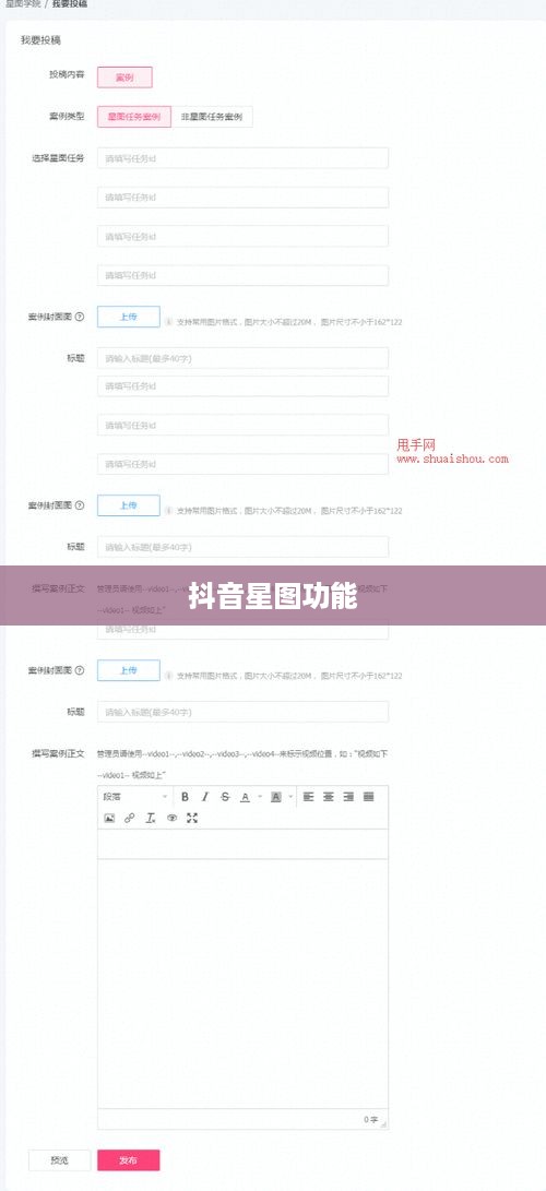 抖音星图功能，一般用户能否使用？