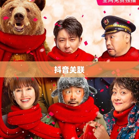 西瓜视频同步两个抖音的探讨
