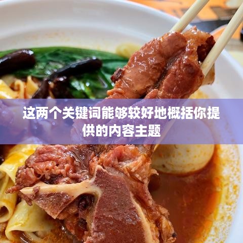 抖音小店免费资料真实性探究