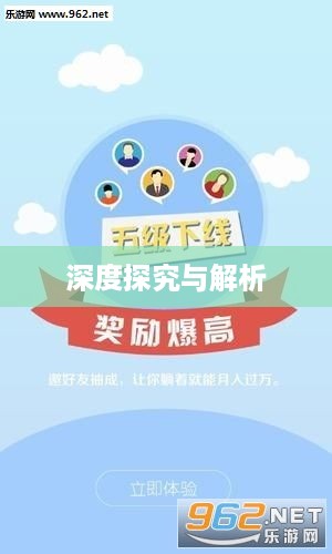 抖音任务赚外快是真的吗？深度探究与解析