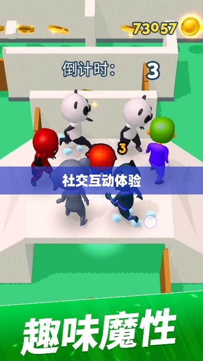 抖音上的躲猫猫热潮，一种全新的社交互动体验