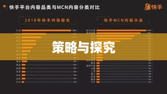 抖音动态可以变现吗，探究抖音平台变现路径与策略
