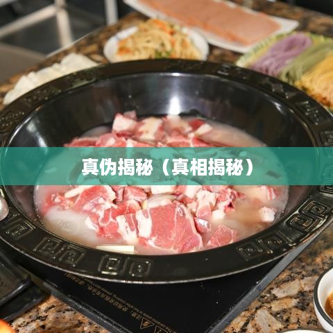 抖音小店免费资料真相揭秘，是真是假？