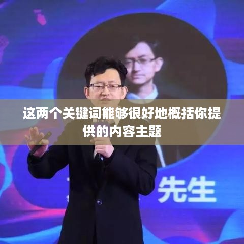 抖音卖货分销，赚钱的新途径还是陷阱？