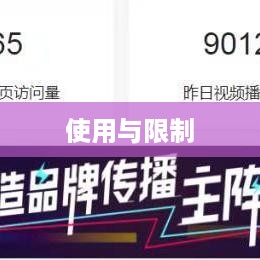 抖音私信功能的使用与限制，每天可以私信吗？