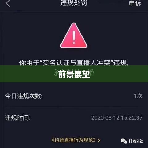 抖音运营还可以做吗现在，深度探讨与前景展望