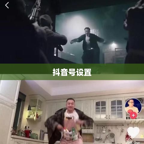 新注册抖音用户如何自己设置抖音号