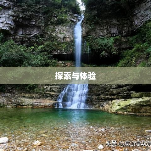 抖音圆形特效的魅力，探索与体验