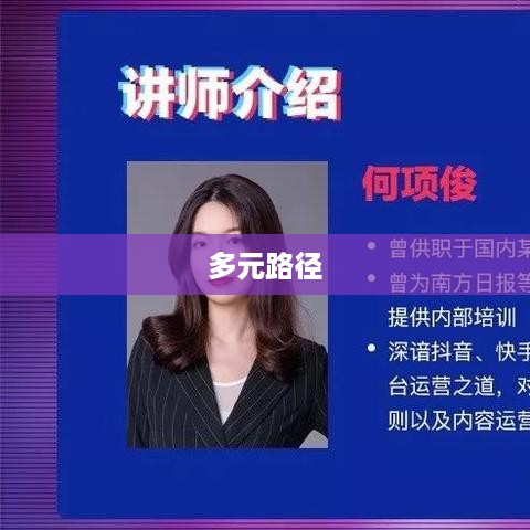 抖音动态可以变现吗？探究抖音变现的多元路径