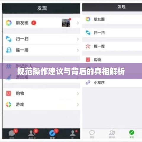 抖音店铺复制违规吗？解析背后的真相与规范操作建议